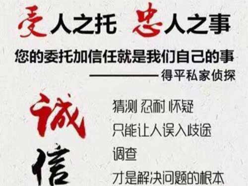 双清侦探调查所可以帮助解决婚姻问题吗